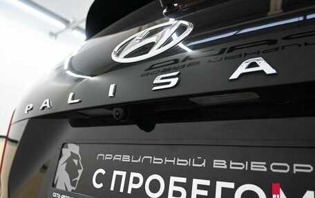 Hyundai Palisade I, 2022 год, 6 349 900 рублей, 8 фотография