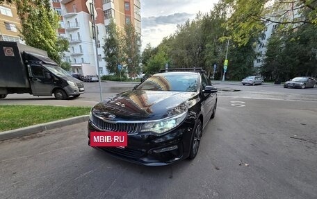 KIA Optima IV, 2018 год, 1 350 000 рублей, 5 фотография