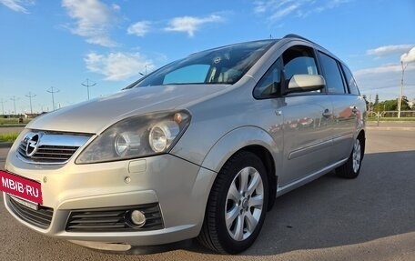 Opel Zafira B, 2006 год, 750 000 рублей, 2 фотография