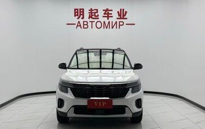 KIA Seltos I, 2023 год, 2 012 000 рублей, 1 фотография