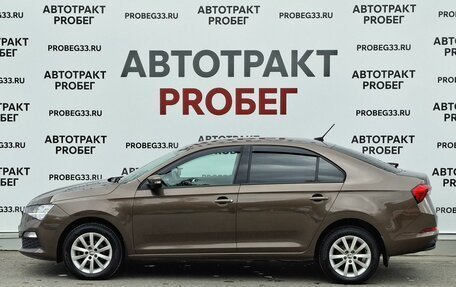 Skoda Rapid II, 2020 год, 1 349 000 рублей, 8 фотография