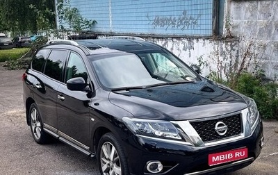 Nissan Pathfinder, 2015 год, 1 630 000 рублей, 1 фотография