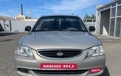 Hyundai Accent II, 2008 год, 290 000 рублей, 1 фотография