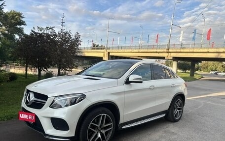 Mercedes-Benz GLE Coupe, 2017 год, 5 000 000 рублей, 2 фотография