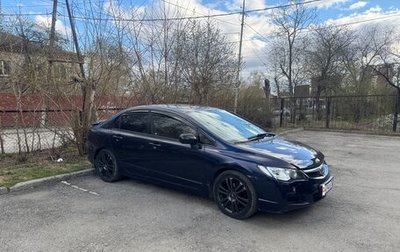 Honda Civic VIII, 2007 год, 595 000 рублей, 1 фотография