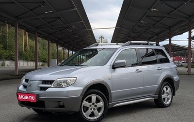Mitsubishi Outlander III рестайлинг 3, 2005 год, 648 900 рублей, 1 фотография