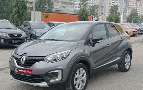 Renault Kaptur I рестайлинг, 2017 год, 1 350 000 рублей, 1 фотография
