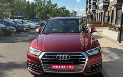 Audi Q5, 2017 год, 2 919 000 рублей, 1 фотография