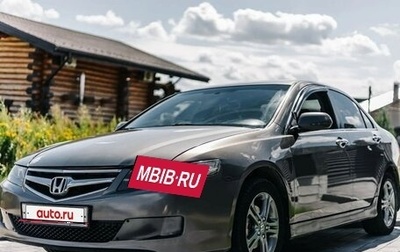 Honda Accord VII рестайлинг, 2007 год, 540 000 рублей, 1 фотография