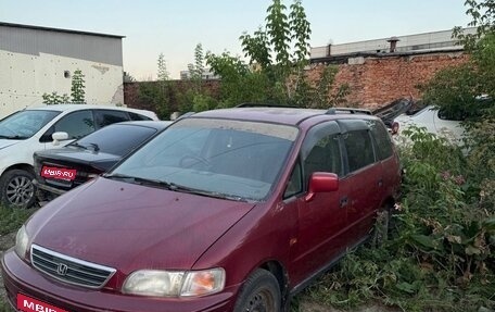 Honda Odyssey IV, 1999 год, 295 000 рублей, 1 фотография