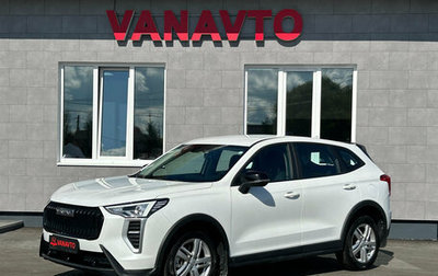 Haval Jolion, 2025 год, 2 050 000 рублей, 1 фотография