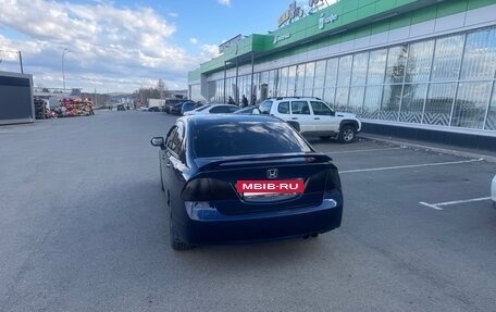Honda Civic VIII, 2007 год, 595 000 рублей, 5 фотография