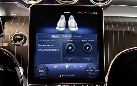 Mercedes-Benz GLC, 2025 год, 11 200 000 рублей, 20 фотография