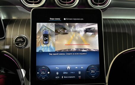 Mercedes-Benz GLC, 2025 год, 11 200 000 рублей, 19 фотография