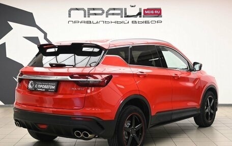 Geely Coolray I, 2020 год, 1 600 000 рублей, 3 фотография
