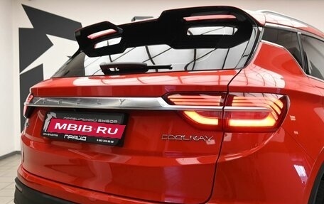 Geely Coolray I, 2020 год, 1 600 000 рублей, 7 фотография