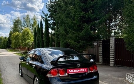Honda Civic VIII, 2007 год, 910 000 рублей, 6 фотография