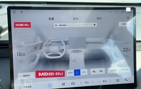 Geely Atlas, 2026 год, 3 200 000 рублей, 26 фотография
