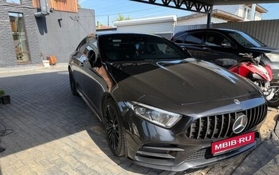 Mercedes-Benz CLS, 2019 год, 4 800 000 рублей, 1 фотография