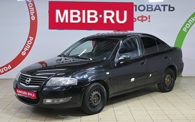 Nissan Almera Classic, 2012 год, 478 000 рублей, 1 фотография