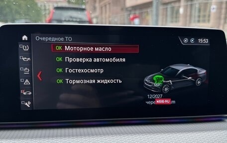 BMW 5 серия, 2018 год, 3 850 000 рублей, 4 фотография