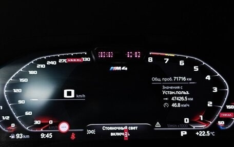 BMW M4, 2021 год, 7 195 000 рублей, 13 фотография