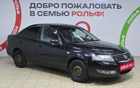 Nissan Almera Classic, 2012 год, 478 000 рублей, 3 фотография
