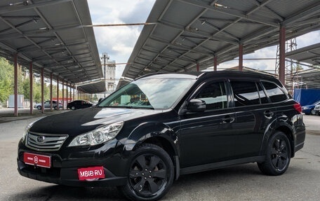 Subaru Outback IV рестайлинг, 2011 год, 1 299 900 рублей, 4 фотография