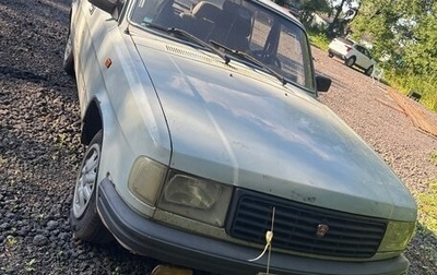 ГАЗ 31029 «Волга», 1997 год, 50 000 рублей, 1 фотография
