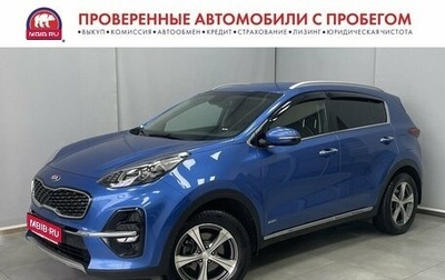 KIA Sportage IV рестайлинг, 2020 год, 2 288 000 рублей, 1 фотография