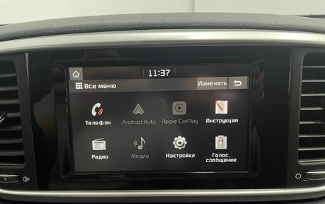 KIA Sportage IV рестайлинг, 2020 год, 2 288 000 рублей, 21 фотография