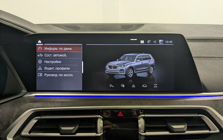 BMW X7, 2019 год, 5 850 000 рублей, 20 фотография