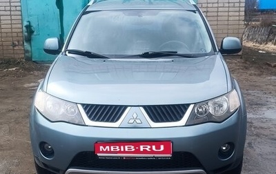 Mitsubishi Outlander III рестайлинг 3, 2008 год, 1 080 000 рублей, 1 фотография