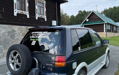 Mitsubishi RVR III рестайлинг, 1997 год, 555 000 рублей, 5 фотография