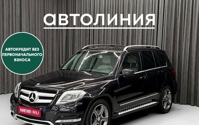 Mercedes-Benz GLK-Класс, 2012 год, 1 550 000 рублей, 1 фотография
