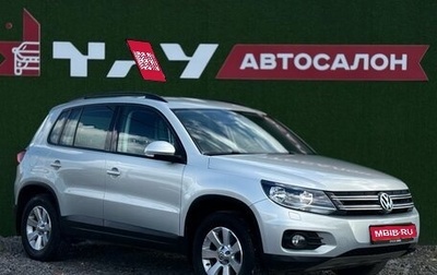 Volkswagen Tiguan I, 2012 год, 1 580 000 рублей, 1 фотография