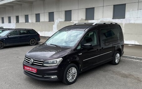 Volkswagen Caddy IV, 2017 год, 1 550 000 рублей, 1 фотография