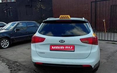 KIA cee'd III, 2013 год, 440 000 рублей, 1 фотография