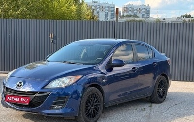 Mazda 3, 2011 год, 685 000 рублей, 1 фотография