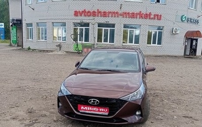 Hyundai Solaris II рестайлинг, 2021 год, 1 790 000 рублей, 1 фотография