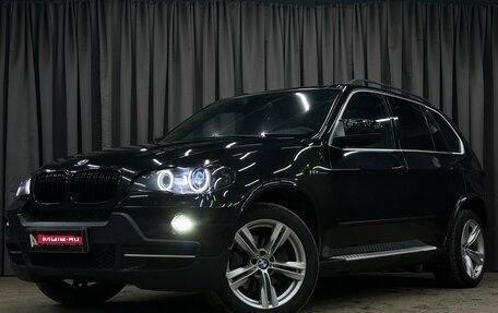 BMW X5, 2007 год, 1 599 777 рублей, 1 фотография
