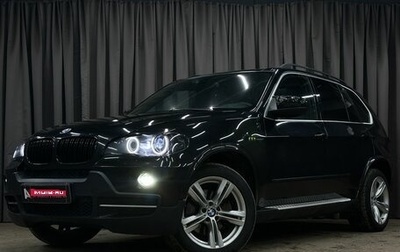 BMW X5, 2007 год, 1 599 777 рублей, 1 фотография