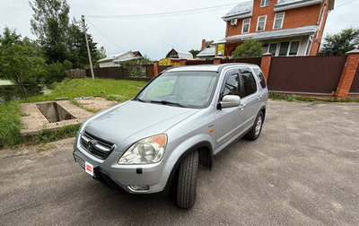 Honda CR-V II рестайлинг, 2003 год, 450 000 рублей, 1 фотография