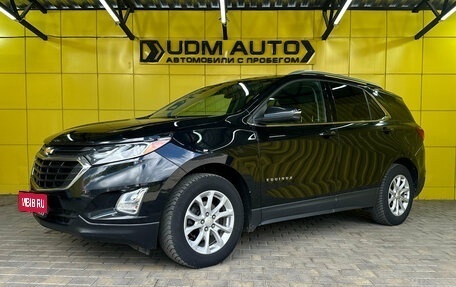 Chevrolet Equinox III, 2018 год, 1 869 000 рублей, 1 фотография