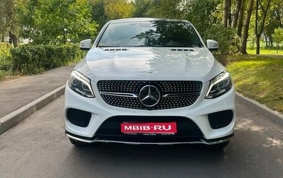 Mercedes-Benz GLE Coupe, 2016 год, 4 000 000 рублей, 1 фотография