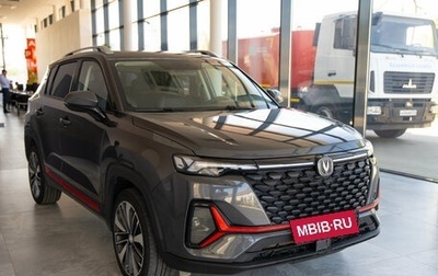 Changan CS35 Plus, 2024 год, 2 500 000 рублей, 1 фотография