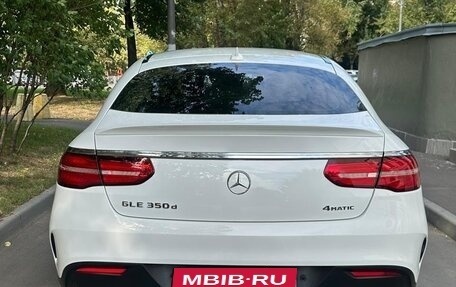 Mercedes-Benz GLE Coupe, 2016 год, 4 000 000 рублей, 11 фотография