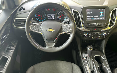 Chevrolet Equinox III, 2018 год, 1 869 000 рублей, 14 фотография