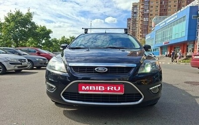 Ford Focus II рестайлинг, 2008 год, 660 000 рублей, 1 фотография