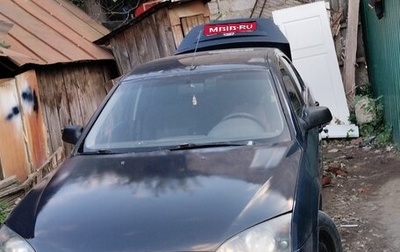 Ford Mondeo III, 2004 год, 220 000 рублей, 1 фотография